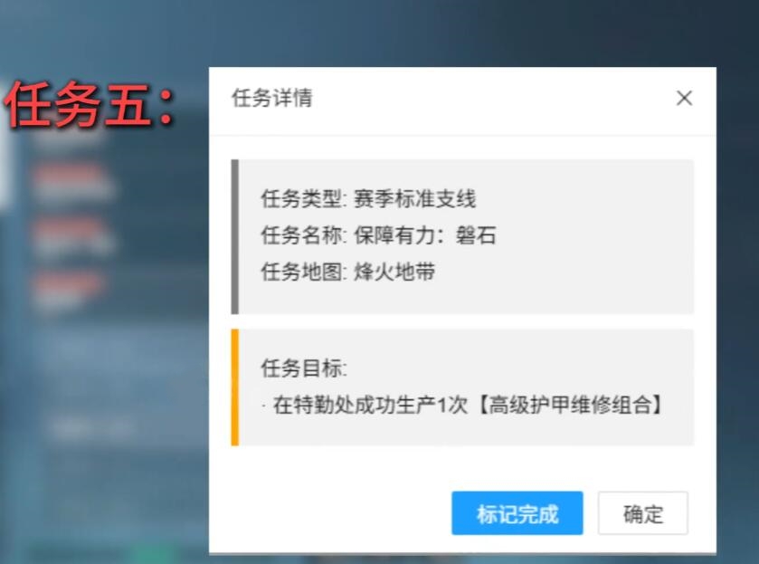 三角洲行动s7赛季3x3任务逃课速通打法技巧
