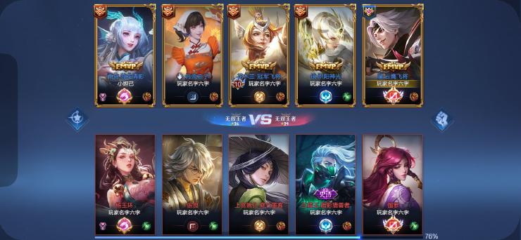 《王者荣耀》立冬福利及匹配机制更新内容