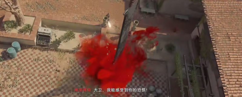 《使命召唤：黑色行动7》梅南德斯BOSS打法技巧分享