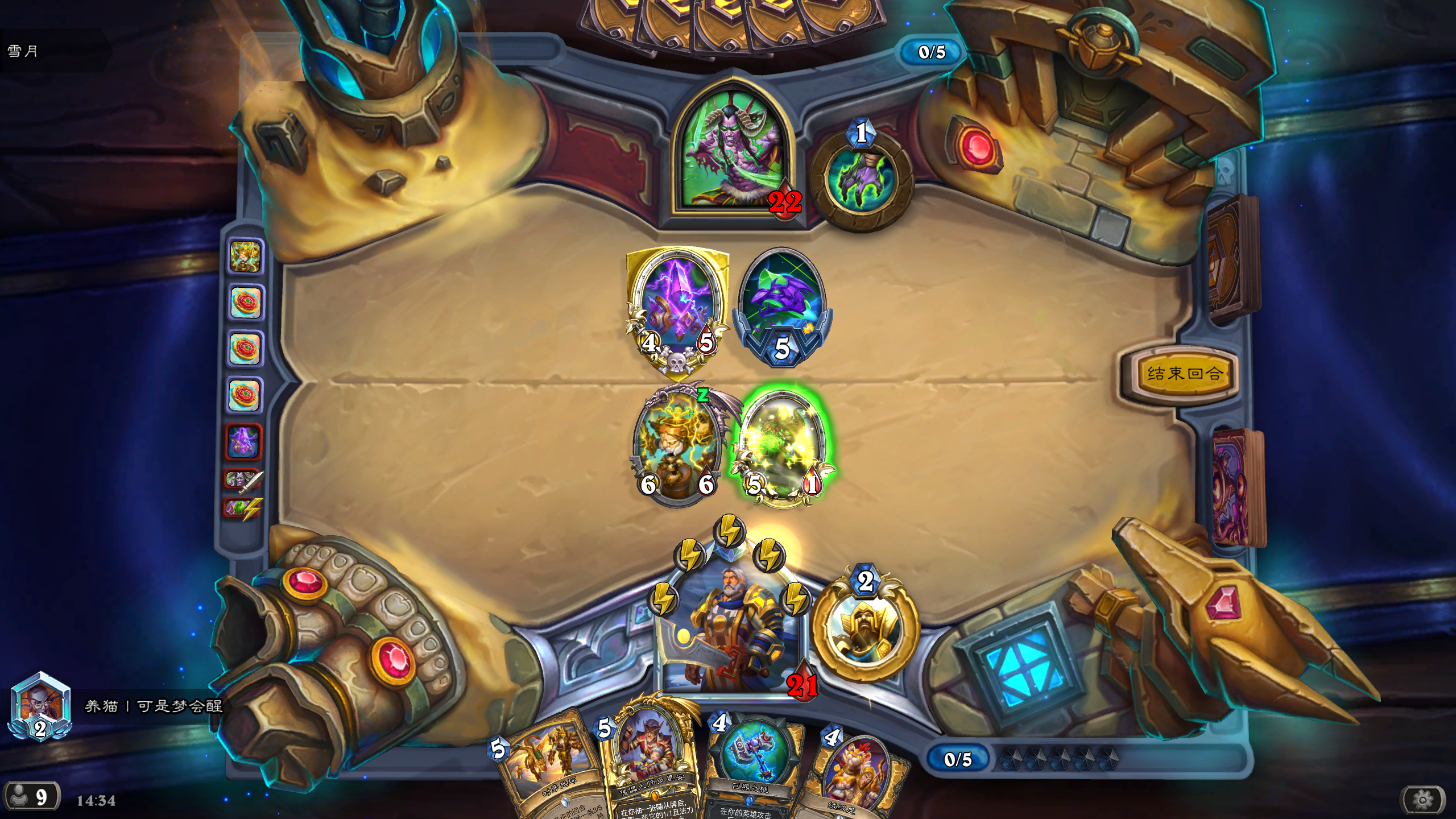 《炉石传说》光环骑卡组攻略