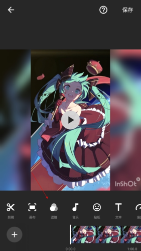 《inshot》去除特效方法