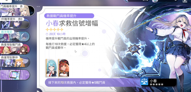 《卡厄思梦境》新手开服攻略(图2)