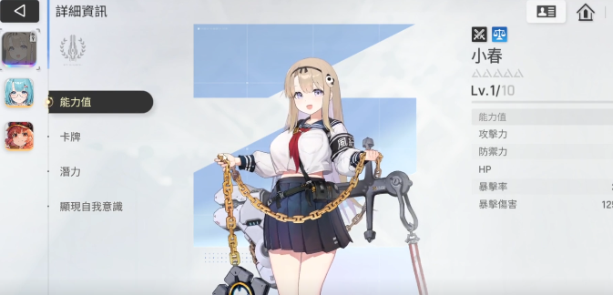 《卡厄思梦境》新手开服攻略(图4)