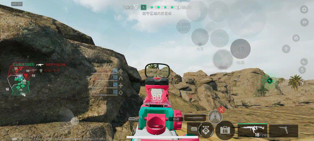 三角洲行动全面战场Vector冲锋枪改抢攻略