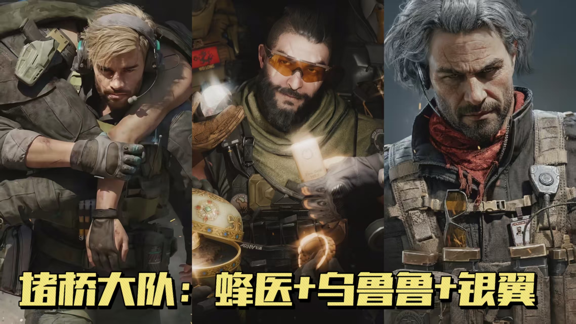 三角洲行动堵桥常规点位分享