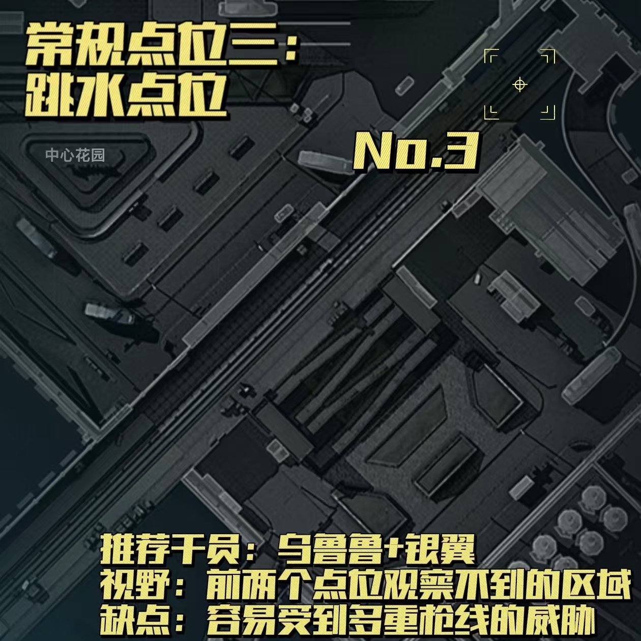 三角洲行动堵桥常规点位分享