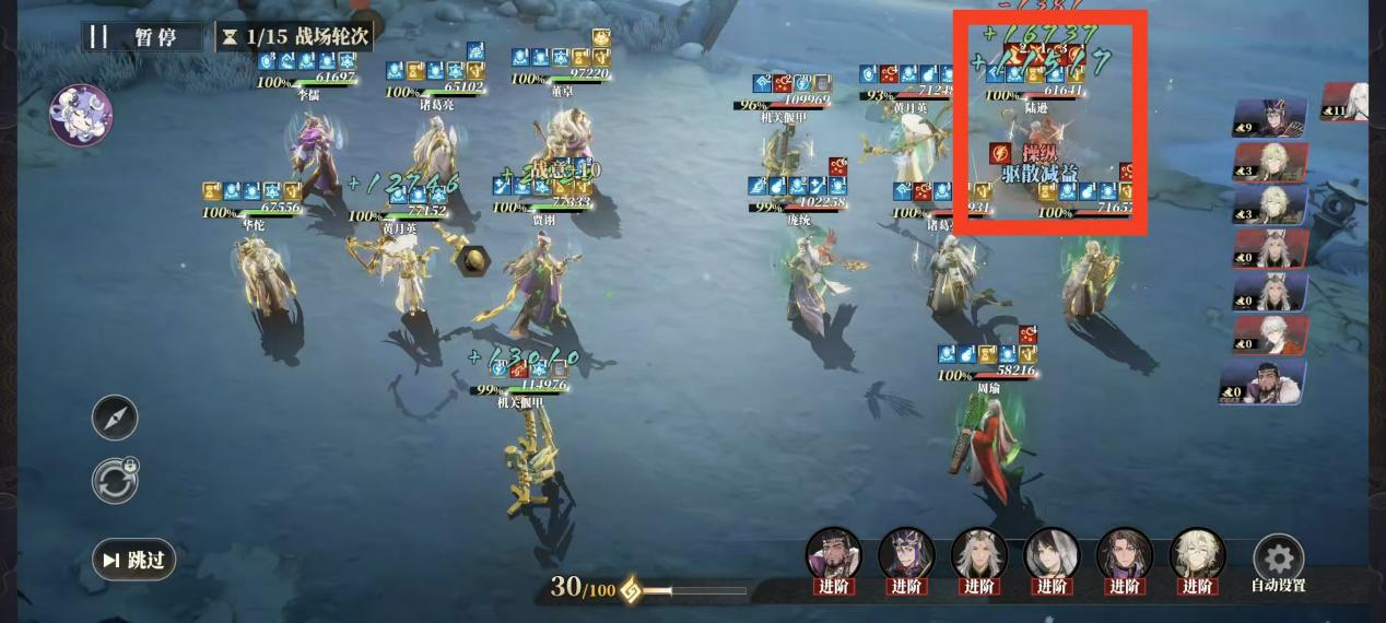 《三国志幻想大陆2：枭之歌》黄月英养成配置推荐