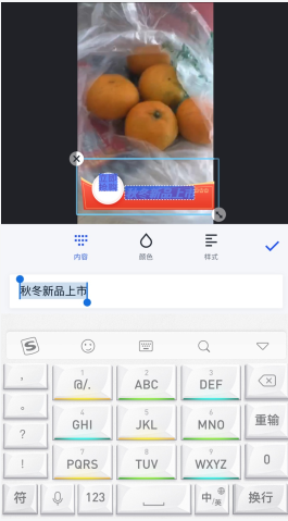 《稿定设计》给视频加文字教程