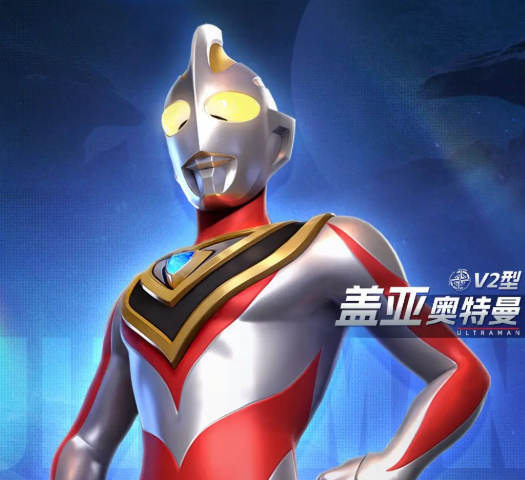 《奥特曼光之战士》盖亚奥特曼介绍(图4)