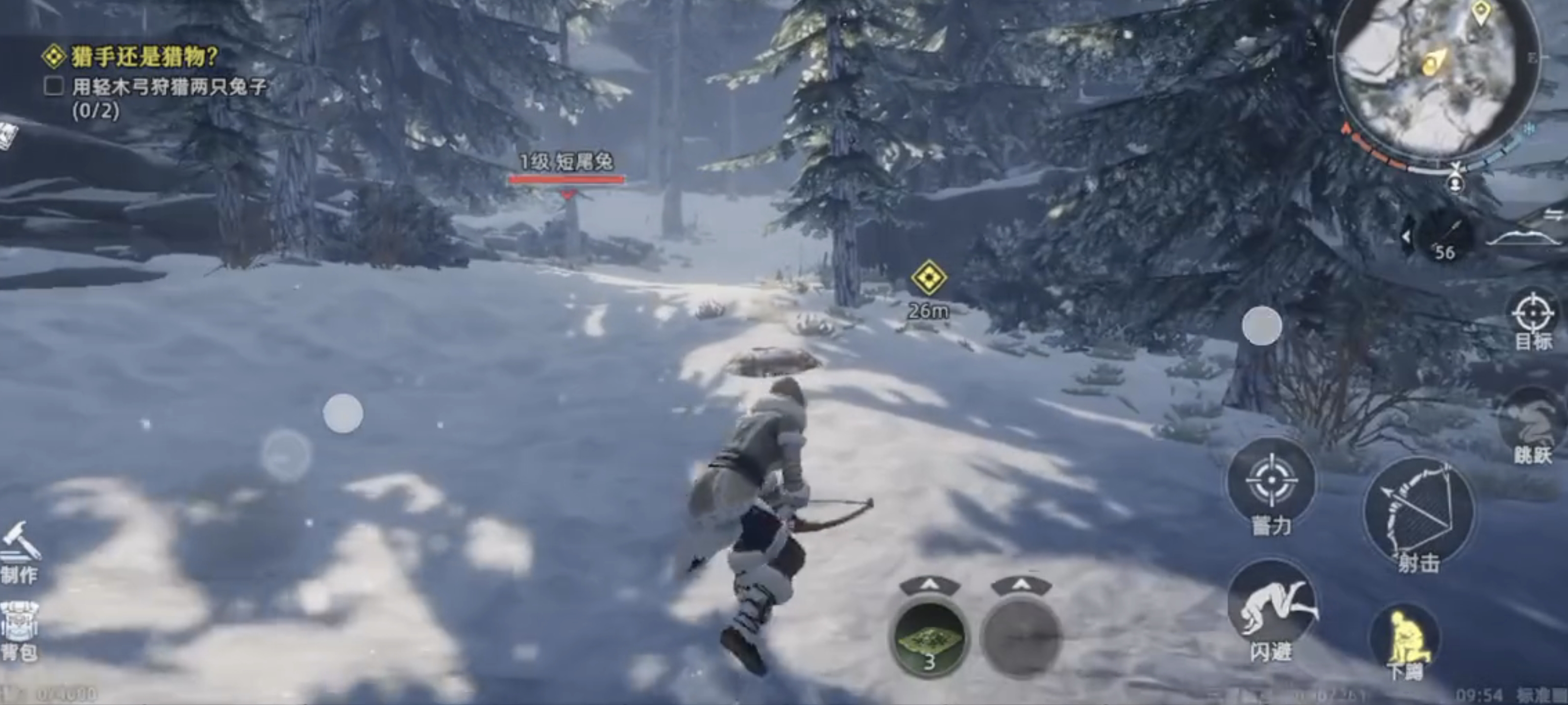 《荒原曙光》新手必看攻略