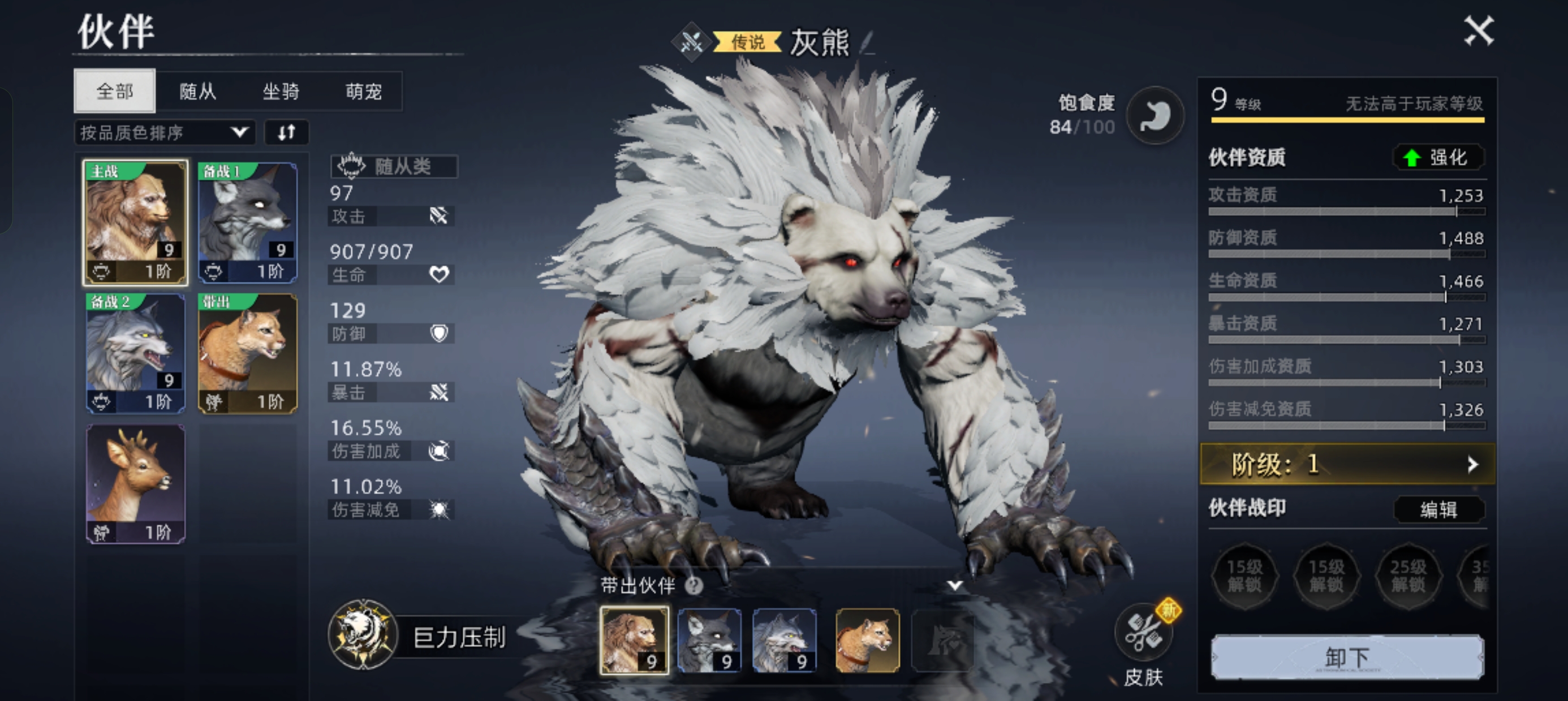 《荒原曙光》平民与微氪玩家开局攻略