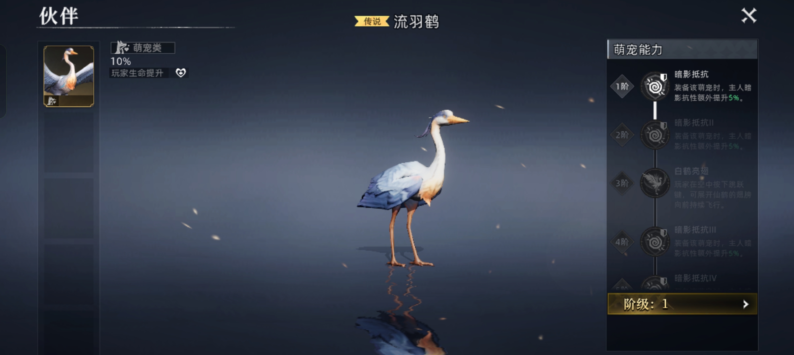 《荒原曙光》平民与微氪玩家开局攻略