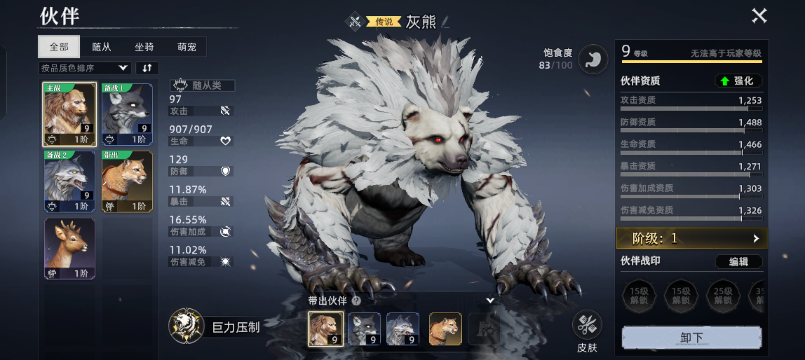 《荒原曙光》平民与微氪玩家开局攻略