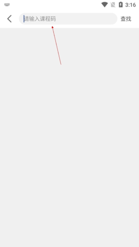 《ismart》加入课程方法