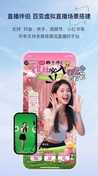 易创相机 官方免费版(图1)