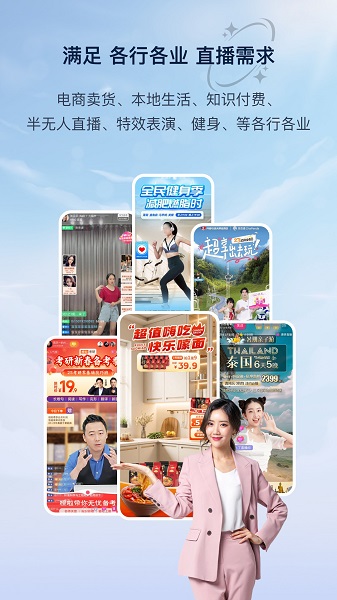 易创相机 官方免费版(图2)