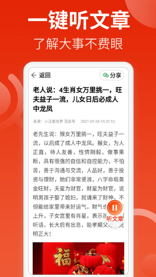 飞觅浏览器Care版(图1)