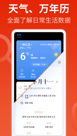 飞觅浏览器Care版(图3)