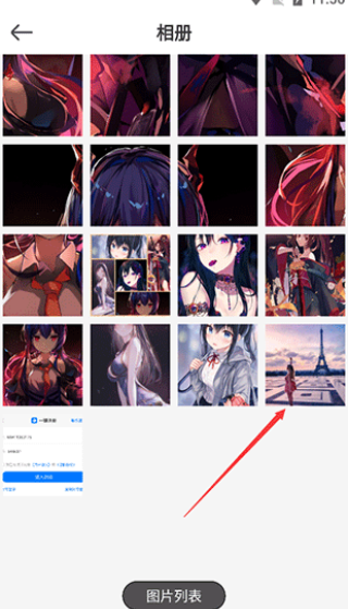 青柠设计 网页版(图2)