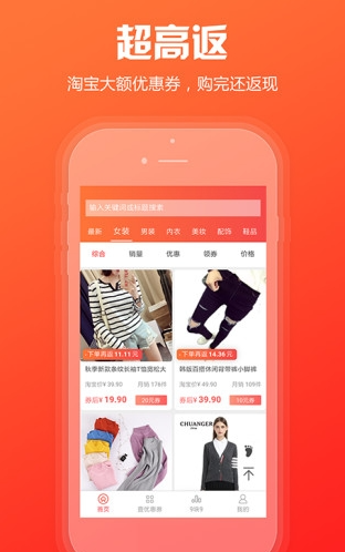 简折 最新版(图1)