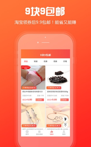 简折 最新版(图2)