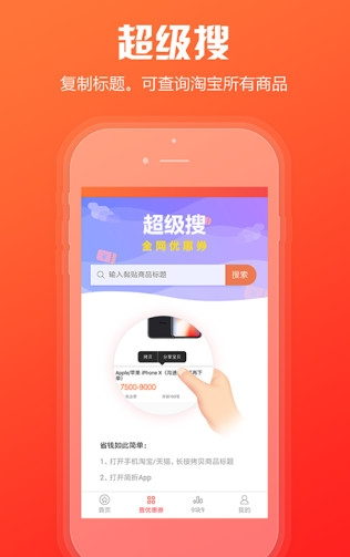 简折 最新版(图3)