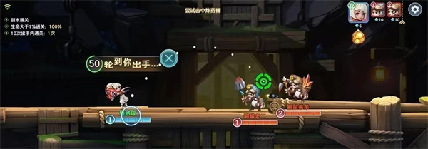 弹弹奇妙冒险(图2)