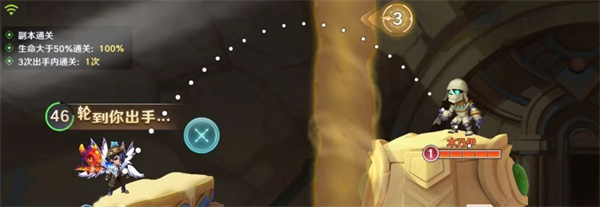 弹弹奇妙冒险(图4)