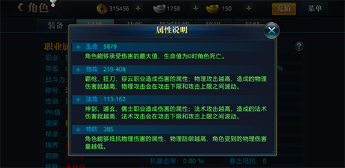 北凉悍刀行 正版(图1)