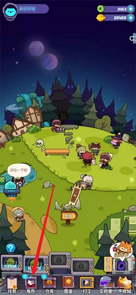 妙奇星球 手游下载最新版(图1)