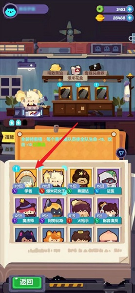 妙奇星球 手游下载最新版(图2)