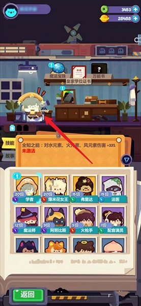 妙奇星球 手游下载最新版(图3)