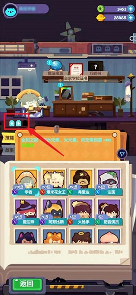 妙奇星球 手游下载最新版(图5)