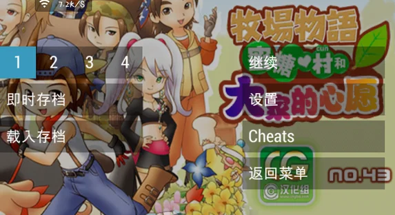 PSP模拟器 游戏资源(图1)