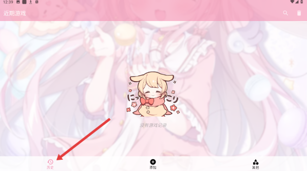 Tyranor模拟器 最新版下载v2.3.4安卓版(图1)