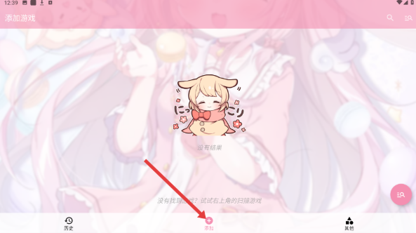 Tyranor模拟器 最新版下载v2.3.4安卓版(图2)