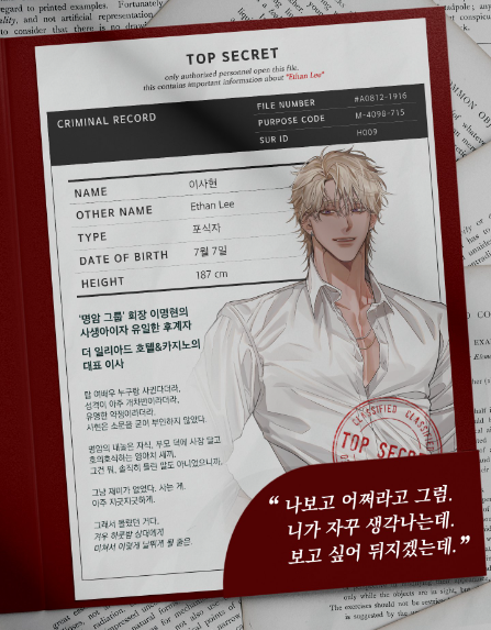 LoveMeKillMe 官网版(图2)