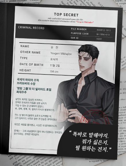 LoveMeKillMe 官网版(图3)