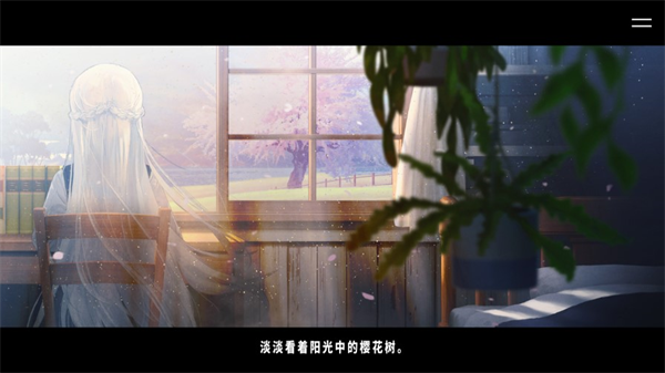 献给渴望改变的你 安卓直装汉化(图4)