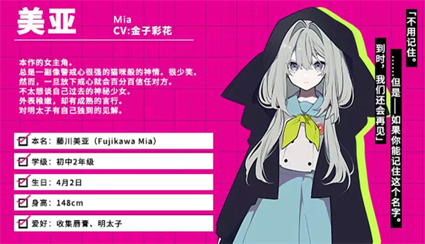 时廻者 手机版(图1)