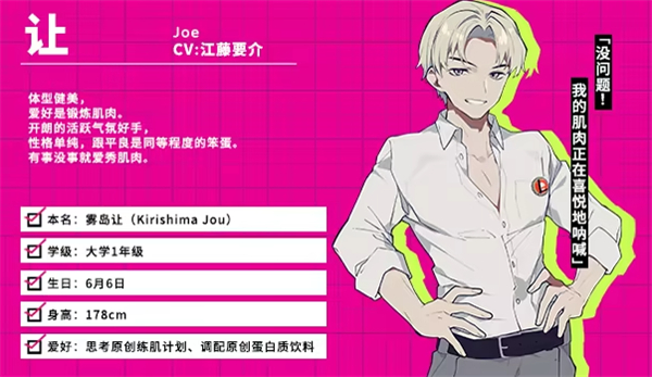 时廻者 手机版(图6)