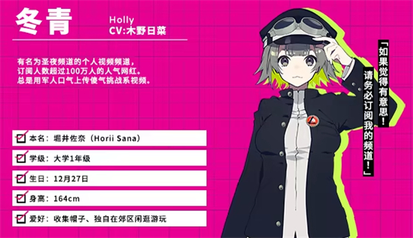 时廻者 手机版(图7)