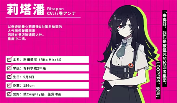 时廻者 手机版(图8)