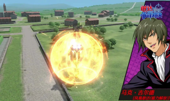 《敢达争锋对决》迎来不死鸟，凤凰敢达（能力解放）真实能力曝光