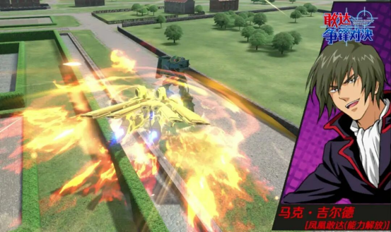 《敢达争锋对决》迎来不死鸟，凤凰敢达（能力解放）真实能力曝光