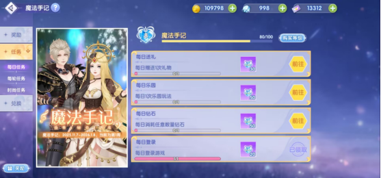  “叶罗丽战士”集结！《唱舞全明星》联动超全福利大盘点