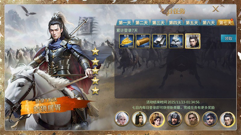 《英雄之城3》全平台公测倒计时，11月18日多文明战场启动