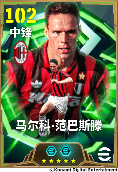 58场不败缔造神话，红黑将帅同步登场！