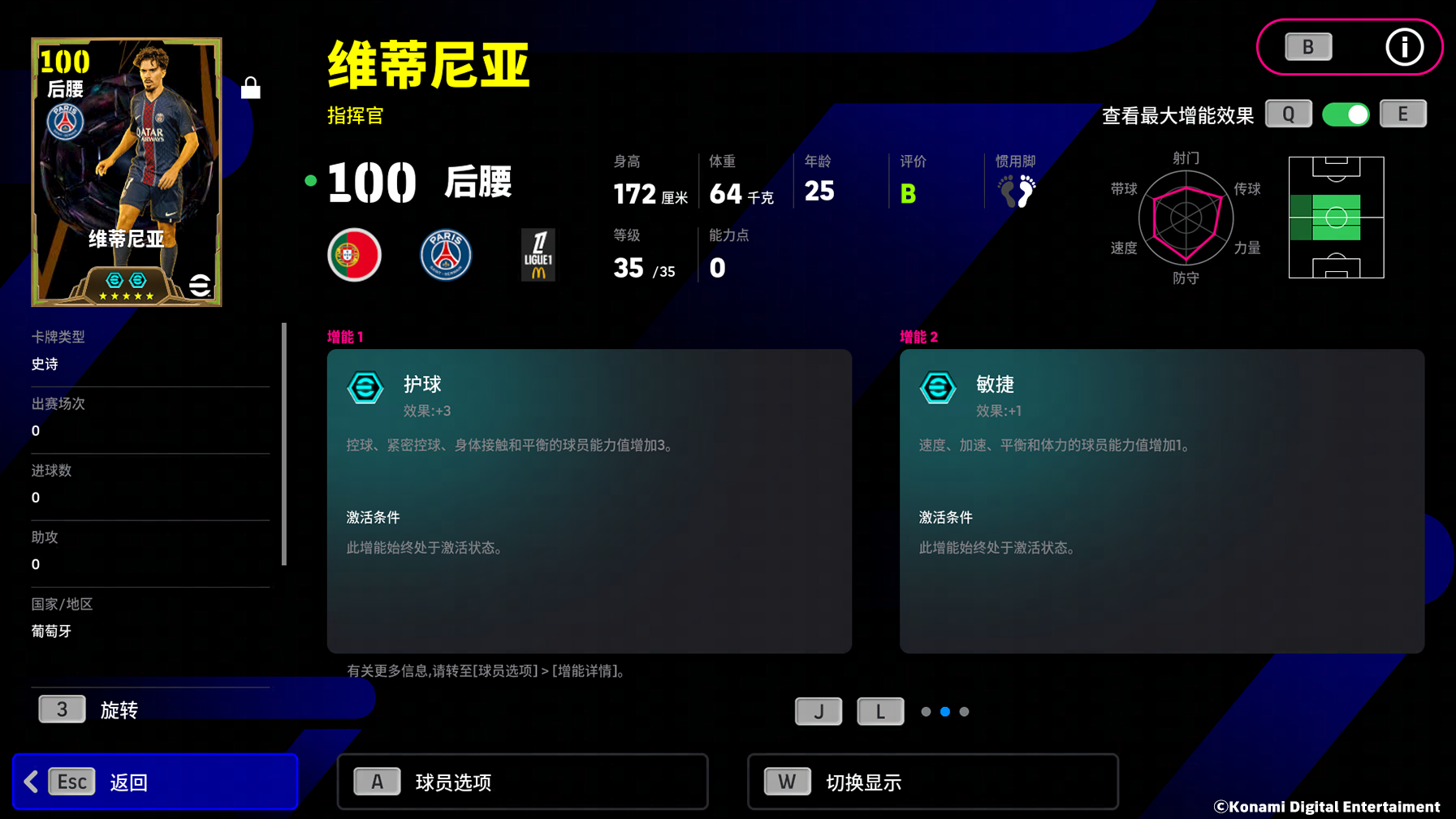 58场不败缔造神话，红黑将帅同步登场！