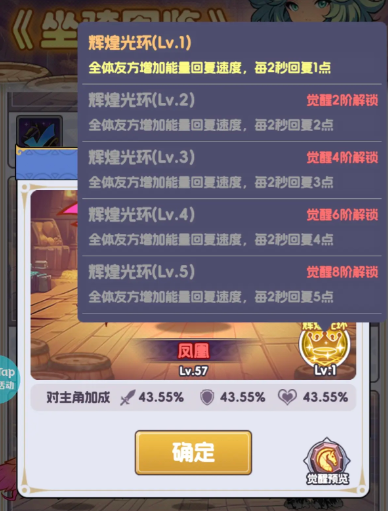 燃烧纪元宠物选择推荐1